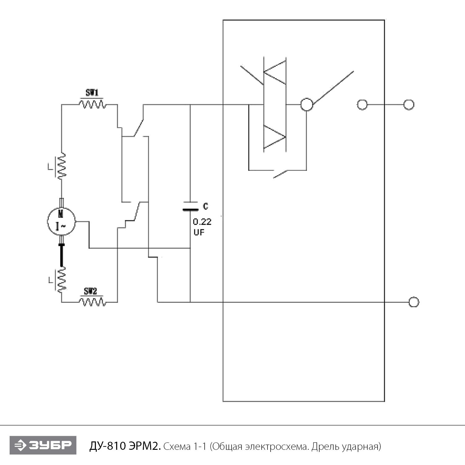 ЗУБР 810 Вт, 13 мм, ударная дрель (ДУ-810 ЭРМ2) - посмотреть вариант разборной схемы